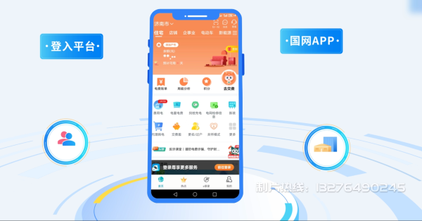 桃江县电力供需平台MG动画制作_电力系统可视化动画设计_智慧电网数字化宣传动画_电网科普动画_